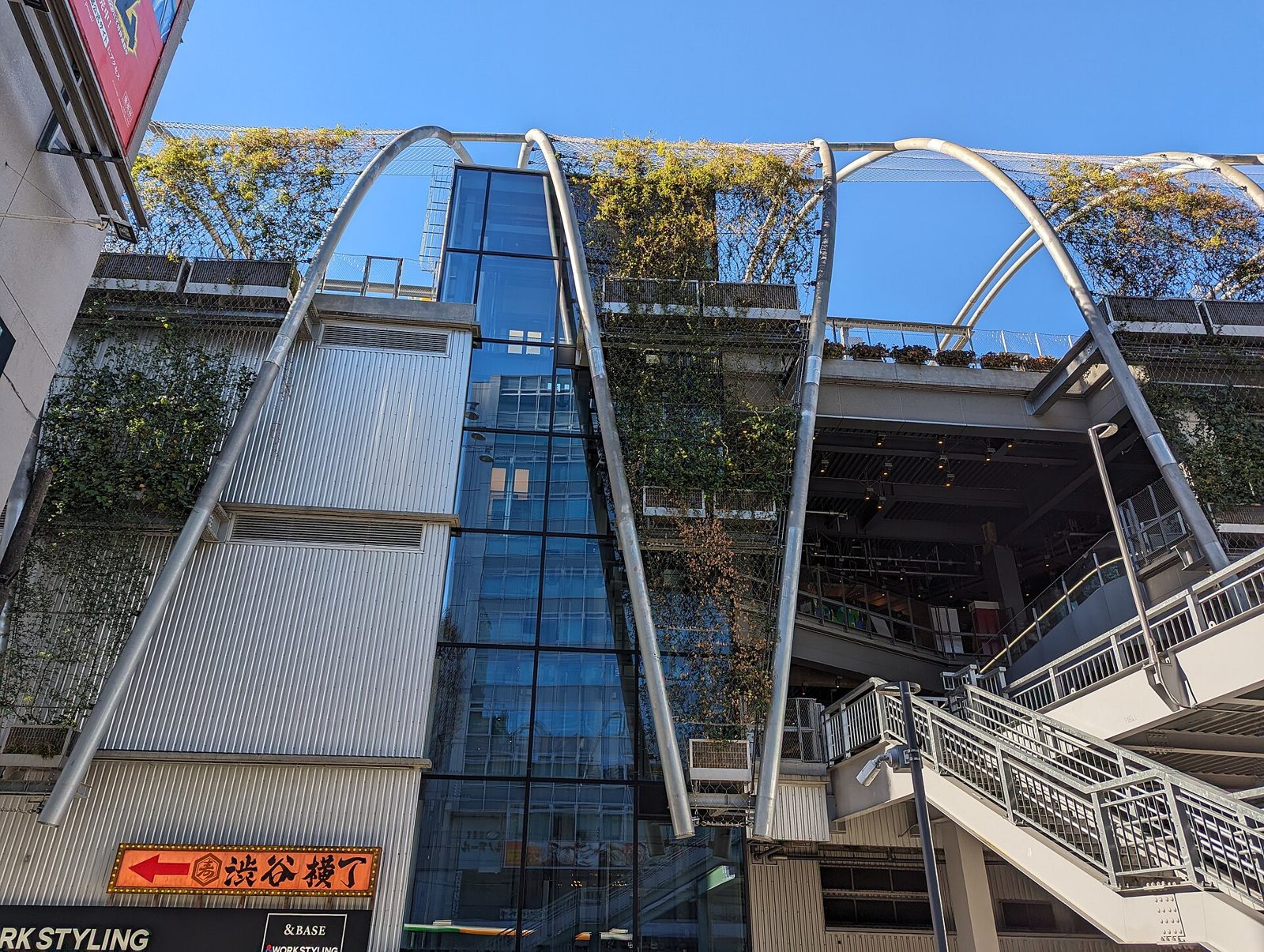The elevated roof park of Miyashita Park seen from Meiji-dori